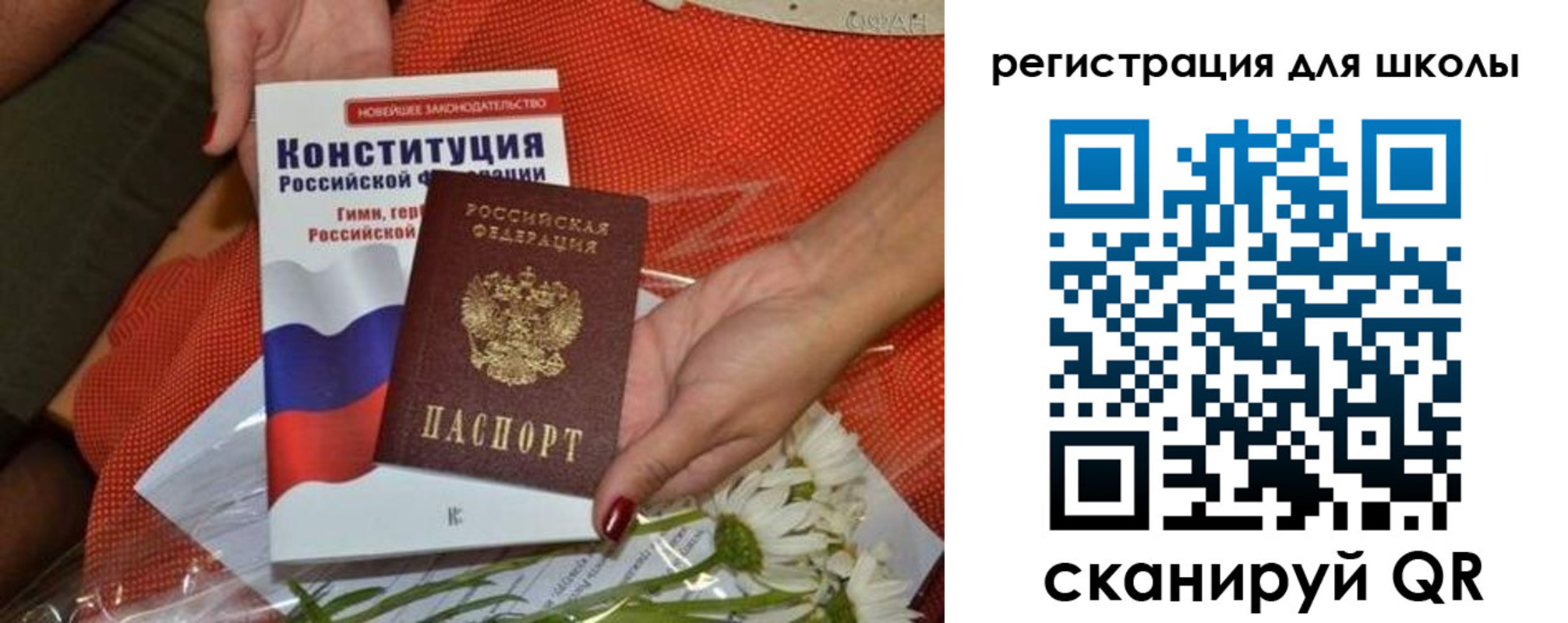 временная регистрация надежно в Радужном
